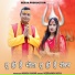 Neerhansh Arya