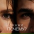 СМАЧНЫЙ, DIFFORTUNA