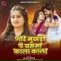 Anjali Tiwari