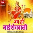 Rudal Kanti, Swati Sharma