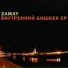 ZAMAY