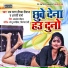 Love Star Deepak Diwana, Aarti Sharma