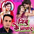 Yadav Vikash Raja