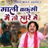 Harender Nagar