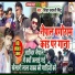 Shiva Shararti Sintu