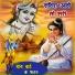 Kojaram Rao