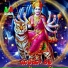 Devayya