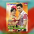 Abdil Muqddis feat. Cici Pohan