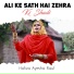 Hafiza Ayesha Rauf