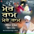 Bhai Gurmeet Singh Ji Shant