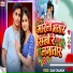 Sijay Chauhan