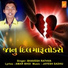 Bhavesh Rathva