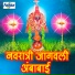 Dadu Londhe