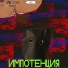 10.Леша MazafackeR