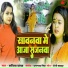Kavita Yadav
