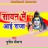 Munil Diwana