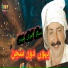 SYED KAMRAN HAIDER