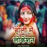 Mayank Singh
