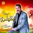 Mimoun El Khnifri