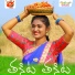 Nagalaxmi Sankoju