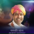 Jagdish Vaishnav