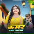 Rekha Ragini