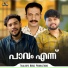 Ashiq Vavad