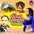 Ramdev Gurjar Hakla Salari