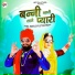 Dinesh Lohar, sonam mobarsa