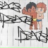 Misha Biork