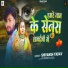 SHIVANSH YADAV
