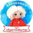 дуэт "Кристи Настя"
