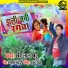 Chottu Lal Chottu
