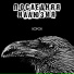 Последняя Иллюзия