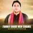 Masoom Mukhtiar