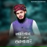 Md Azibul