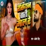 Ankesh Singh