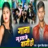 Sundram Singh Chauhan