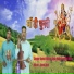 Kamal Nath feat. Sonu Nath Sounda