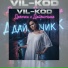 VIL-KOD