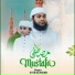 Syed Al Hasan