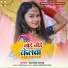 Ratnesh Kumar