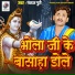 Pankaj Puri