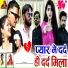 Maya Gurjar, Laxman Gurjar