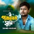 Jahid Hasan