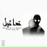 SALLAM KJ, L TECHNO