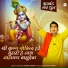 Mannraj Parihar