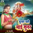 Mantu Mahi