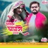 Tridev Chavan
