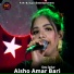 Sima Sarkar